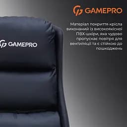 Ігрове крісло GamePro (GC695B) - мініатюра 9
