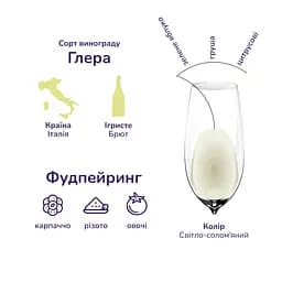Вино ігристе Decordi Prosecco Spumante, біле, брют, 11%, 0,75 л - мініатюра 2