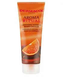 Гель для душу Dermacol DC Body Aroma Ritual гармонізуючий, бельгійський шоколад, 250 мл (16911)