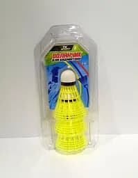 Воланчик C 34596, 3шт в слюді Жовтий