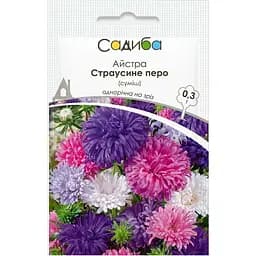 Семена Садиба Астра Страусиное перо смесь 0.3 г (000021680)