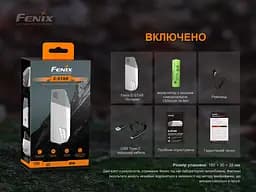 Ліхтар ручний з автономним живленням Fenix E-STAR - мініатюра 18