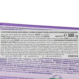 Шоколад Milka Тоффі з цілим горіхом 300 г (488185) - мініатюра 3