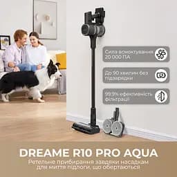 Бездротовий пилосос Dreame R10 PRO Aqua - мініатюра 3