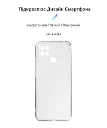 Прозрачный чехол для Xiaomi Poco C40 с защитой камеры, тонкий, силиконовый, бесцветный, ударопрочный, противоударный бампер с закрытой камерой, ArmorStandart (ARM62123) - мініатюра 2