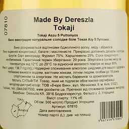 Вино Chateau Dereszla Tokaji Aszu 5 Puttonyos, біле, солодке, 11%, 0,5 л (7810) - мініатюра 4
