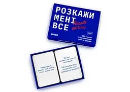 Настільна гра Оrner Розмовна гра Розкажи мені все! Friends edition (укр.) (1607) - мініатюра 4