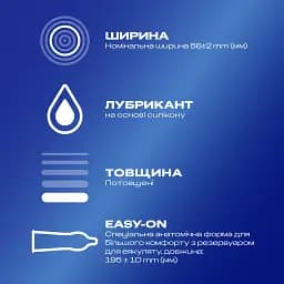 Презервативи потовщені Durex Extra Safe 12 шт. - мініатюра 5