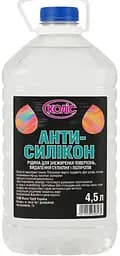 Антисилікон розчинник КОЛІС 4,5 л