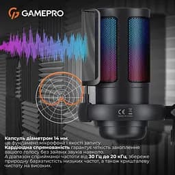Мікрофон GamePro UGM105B (UGM105B) - мініатюра 11
