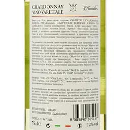 Вино Kavalier Varietale Chardonnay Bianco, біле, сухе, 0,75 л - мініатюра 3