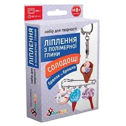 Набор для творчества Умняшка Лепка из полимерной глины, Сладости и мороженое, брелок и брошь (ПГ-001)