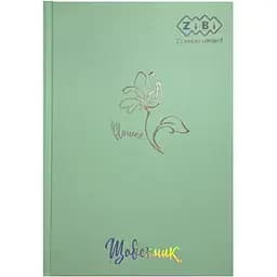 Щоденник шкільний В5 ZiBi Квітка Pastel Kids Line м'ятний (ZB.13761-38)
