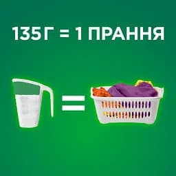 Пральний порошок Ariel Аква-Пудра Color 52 цикли 7.1 кг - мініатюра 6
