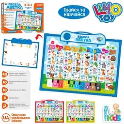 Інтерактивна дошка навчальна українською 34×27 см - мініатюра 2