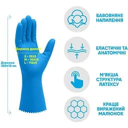 Рукавички латексні Добра господарочка Міць L - мініатюра 2