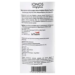 Вино Cavino Ionos Imiglikos, червоне напівсолодке, 11%, 0,75 л (8000017860546) - мініатюра 4