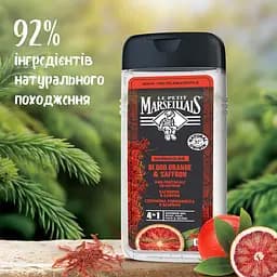 Гель-шампунь для чоловіків Le Petit Marseillais 4в1 Шафран і червоний апельсин 400 мл (3574661421124) - мініатюра 3