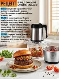 Чопер-подрібнювач кухонний з двома чашами Rainberg Professional Food Chopper Блендер 3в1 для смузі 1200 Вт - мініатюра 11