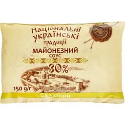 Соус майонезний Національні українські традиції Салатний 30% 150 г