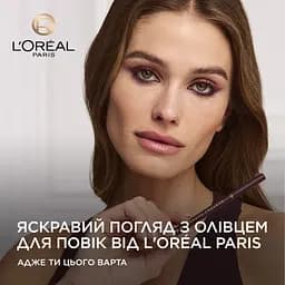 Олівець для контурів повік L’Oréal Paris Haute Couleur 1.2 г бордо - мініатюра 4
