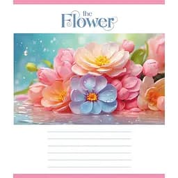 Зошит учнівський "Яскраві квіти" 018-540208L-4 у лінію, 18 аркушів (959054)