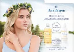 Лосьйон для тіла Barnangen Nutritive з морошкою для сухої і дуже сухої шкіри 400 мл - мініатюра 2
