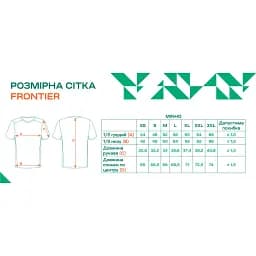 Футболка Frontier MINHO L Men`s merino/cool max Light Grey - мініатюра 4