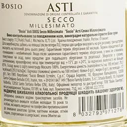 Вино игристе Bosio Asti DOCG Secco Millesimato, біле, сухе, 11,5%, 0,75 л - мініатюра 4