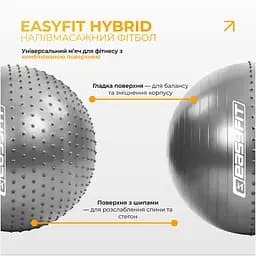 Фітбол 85 см EasyFit Hybrid сірий (фітбол напівмасажний) - мініатюра 3