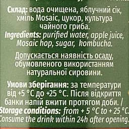 Напій Mikki Brew Kombucha Opium 0.33 л - мініатюра 3