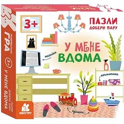 Розвиваючі пазли Ranok Creative Добери пару У мене вдома 12 елементів 1784003
