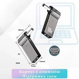 Перехідник USB-C на DC адаптер для зарядки ноутбука PD100W - мініатюра 4