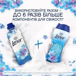 Парфумовані гранули для прання Lenor Весняне пробудження 495 г - мініатюра 6