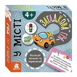 Дитяча настільна гра "У місті" Ранок 1289003, 2-6 гравців, українська мова