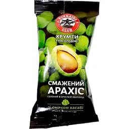 Арахіс Hokkaido Club смажений солоний в хрусткій оболонці зі смаком васабі 60 г