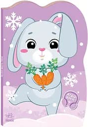 Зайка. Приключения зверюшек А1680004У 9789667510527