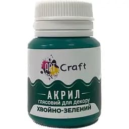 Акрилова фарба ArtCraft глянцева 20 мл хвойно-зелена (AG-7543)
