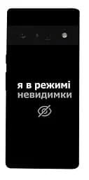 Чохол Demsky Режим невидимки для Google Pixel 6 Pro