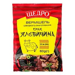 Вермішель Щедро Яловичина, швидкого приготування 60 г