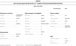 Ноутбук Apple MacBook Pro 13" 2018 A1989 i7-8559U/16/500 (C02XF1K7JHD3) Б/в - мініатюра 10