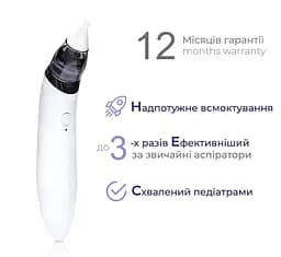 Набір: аспіратор електронний назальний ArhiMED EcoBreath SE + набір поролонових фільтрів ArhiMED для аспіраторів 20 шт. - мініатюра 4