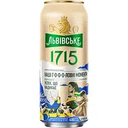 Пиво Львівське 1715 світле 4.5% з/б 0.48 л (320363)