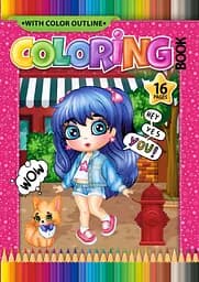 Розмальовка , 23330, 8 аркушів, А4