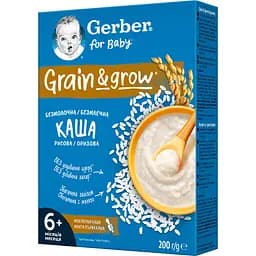 Уцінка. Каша Gerber Grain & Grow суха безмолочна швидкорозчинна рисова для дітей із 6 місяців 200 г (944868)