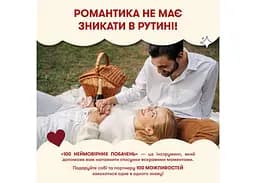 Настільна гра Оrner 100 неймовірних побачень (укр.) (orner-2865) - мініатюра 10