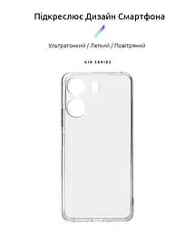 Прозрачный чехол для Xiaomi Redmi 13C 4G Poco C65 с защитой камеры, тонкий, силиконовый, бесцветный, ударопрочный, противоударный бампер с закрытой камерой, ArmorStandart (ARM78478) - мініатюра 2