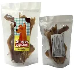 Лакомство Гурман Ginger жила бронза говяжья 105 г 