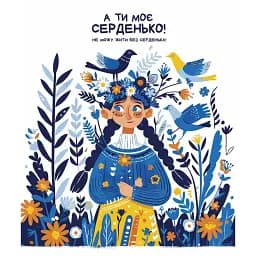 Зошит предметний Школярик Географія у клітинку 48 аркушів 10 шт. в упаковці - мініатюра 5