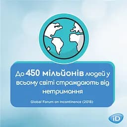 Підгузки для дорослих iD SLIP Plus Extra Large 14 шт. - мініатюра 8